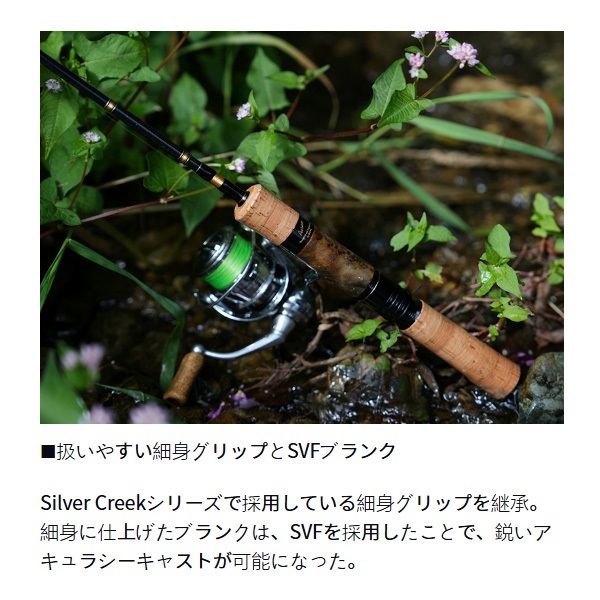 25 シルバークリーク オーラム